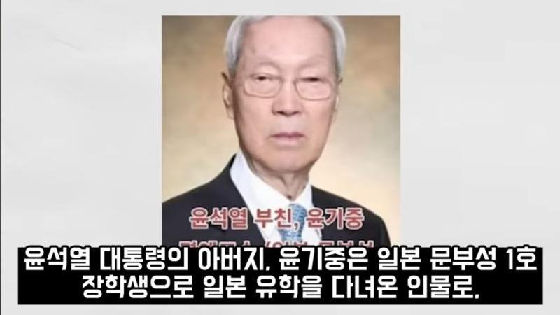 (혐주의) 섞열이 집안 3대째 악성 친일 교육