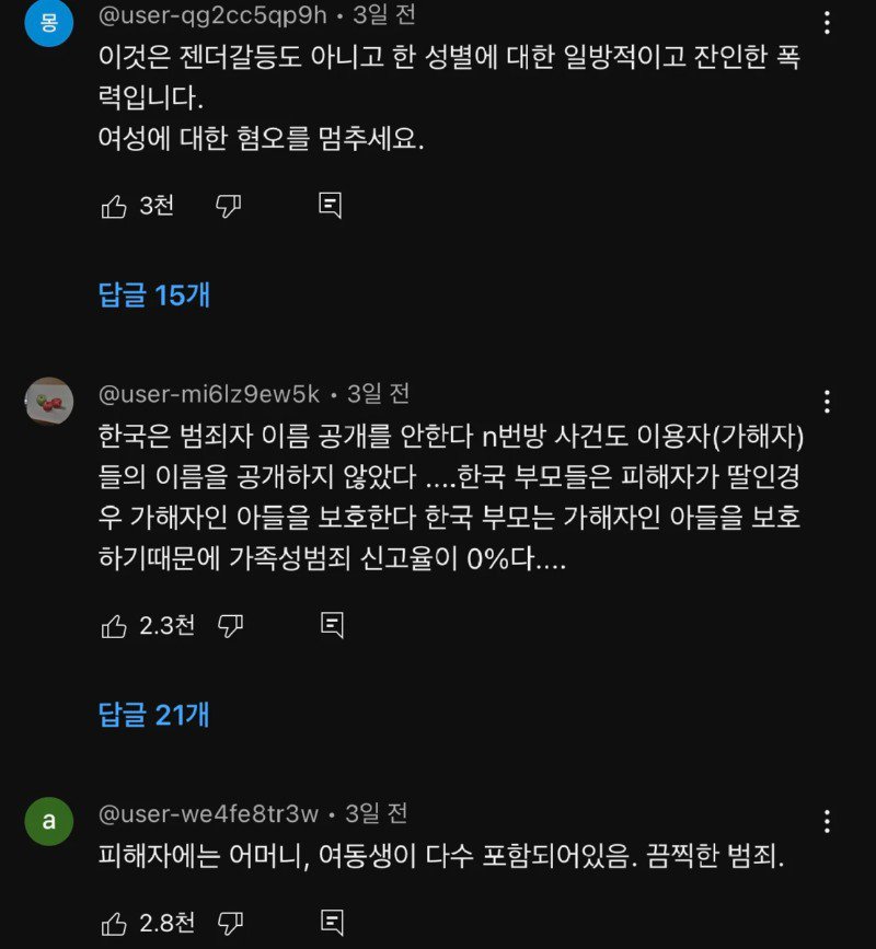 댓글3.jpg