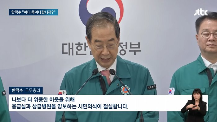 응급실도 양보하는 미덕이 필요한 시대