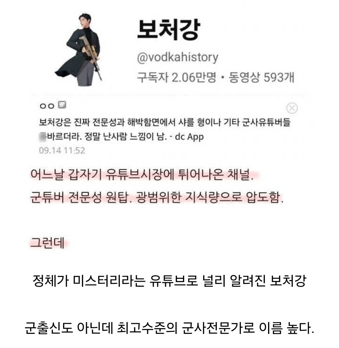 살고자하면 죽을것이오 죽고자하면 살것이다