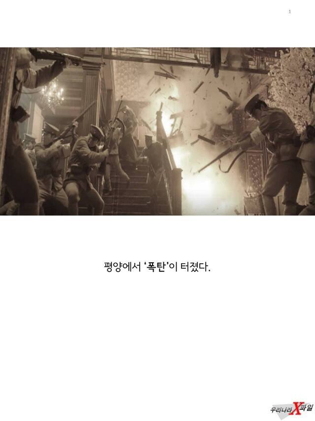 임신한 상태에도 애국을 한 독립운동가