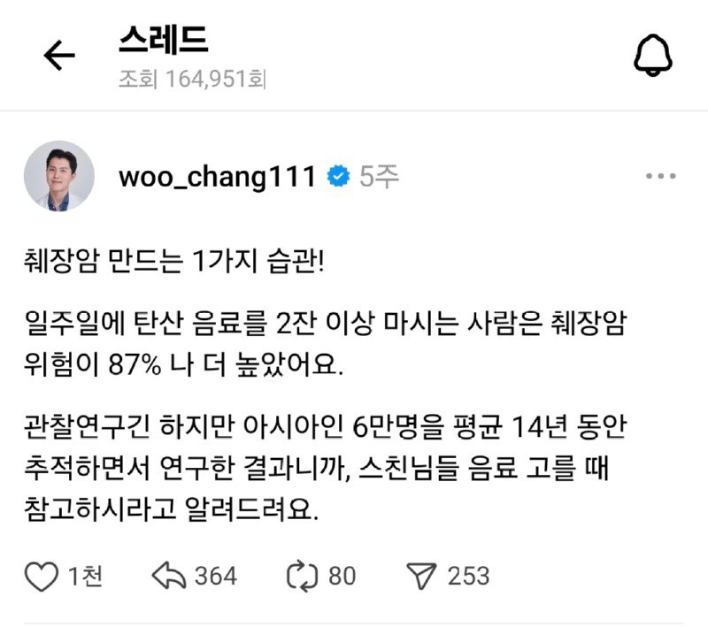 제로 콜라 마실 이유가 늘어따