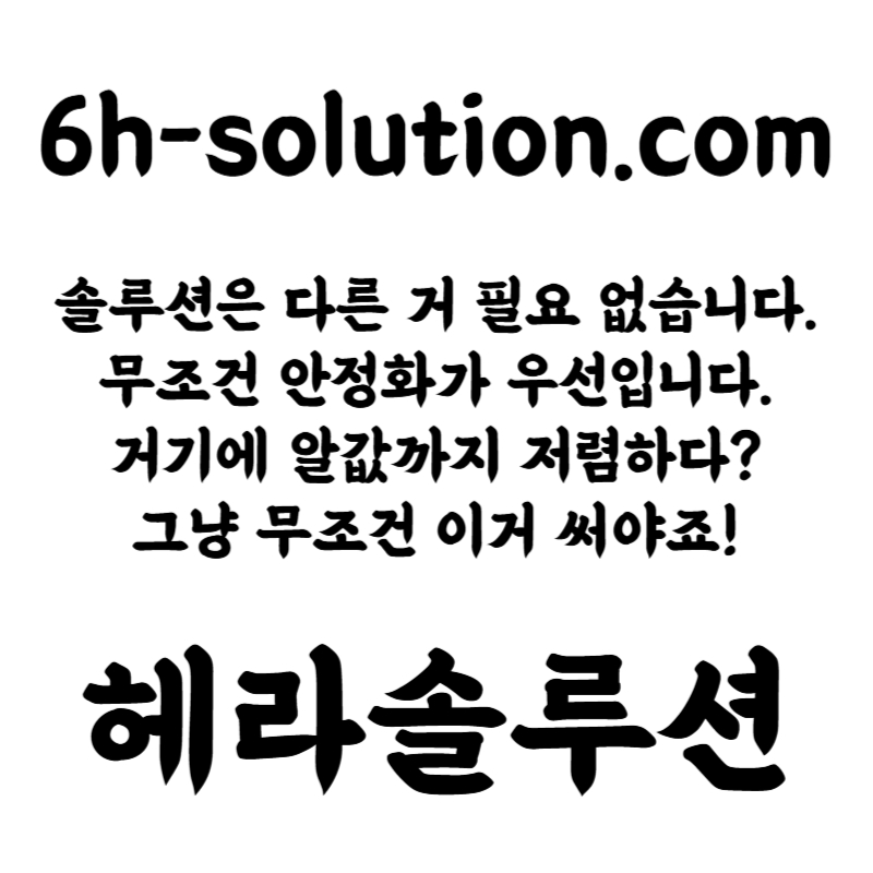 ☆★ 헤라솔루션 ★☆ 오프라인접수한솔루션 _ 모든바카라게임5% _ API _ 카지노솔루션 _ 카지노분양 _ 카지노임대