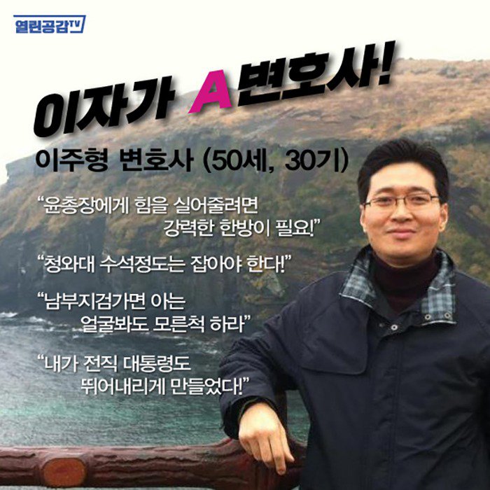 정치보복이란 이래 하는기야 알긋나