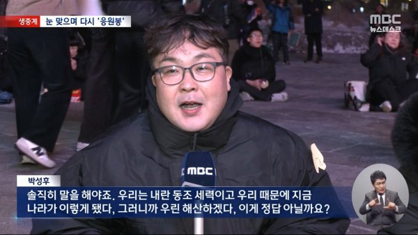 국짐 방향성을 제시해 주는 애국시민