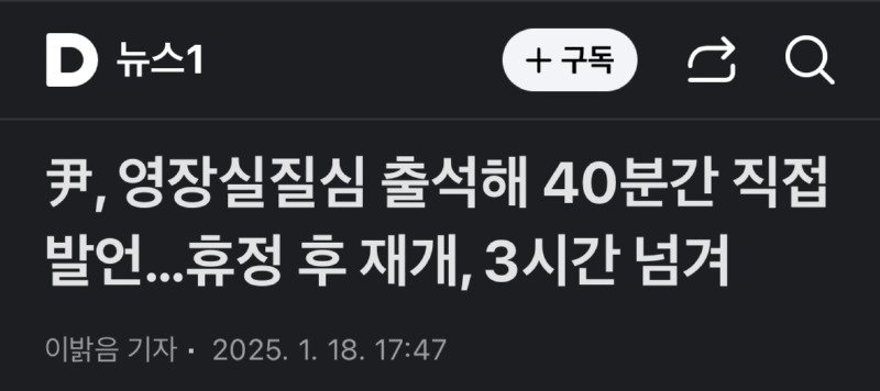 이 ㅅ ㅋ 입이 근질해서 출석한거 구만