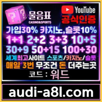 ? 물음표 ? 1대1 개인 상담원 배치 / 신규 40% / 하루3번 돈 더줌 / 무제재