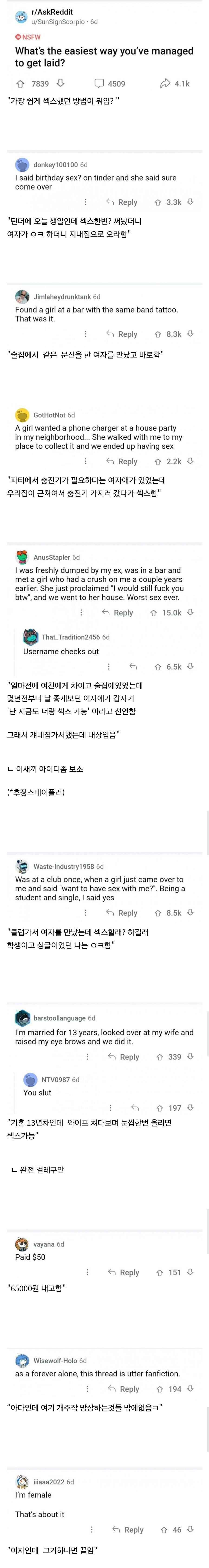 가장 쉽게했던 방법이 뭐임?