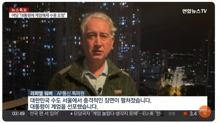 대한민국 수도 서울에서 충격적인 장면이 펼쳐졌습니다