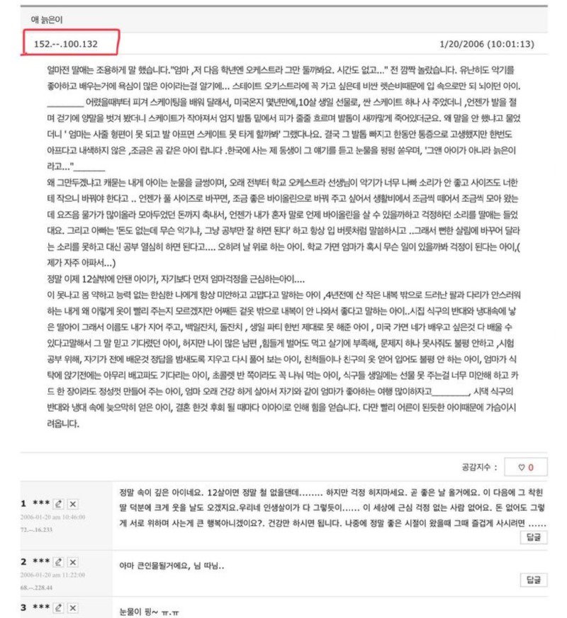 영웅심리에 빠진 돈많은 여성의 신개념 돈자랑