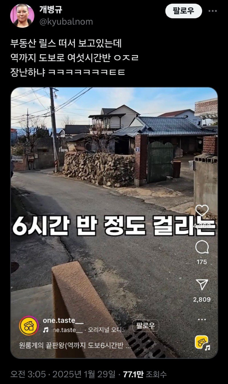 역세권 원룸 끝판왕