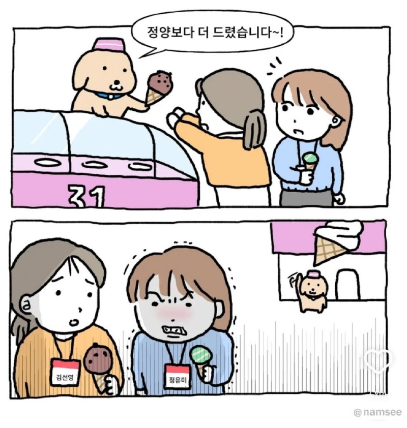 정양보다 더 드렸습니다.JPG