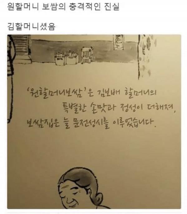 외식업계 양대 반전