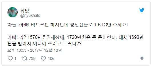 현재 국힘 상태를 제대로 보여준 한장면