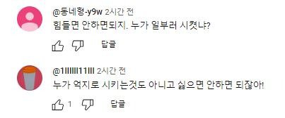 "일당 24만원? 이러다 죽어" 무슨 '알바'인가 했더니..