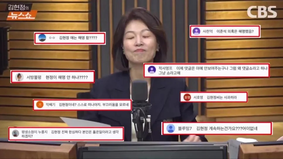 준석맘 어제 방송 댓글 삭제쇼!!