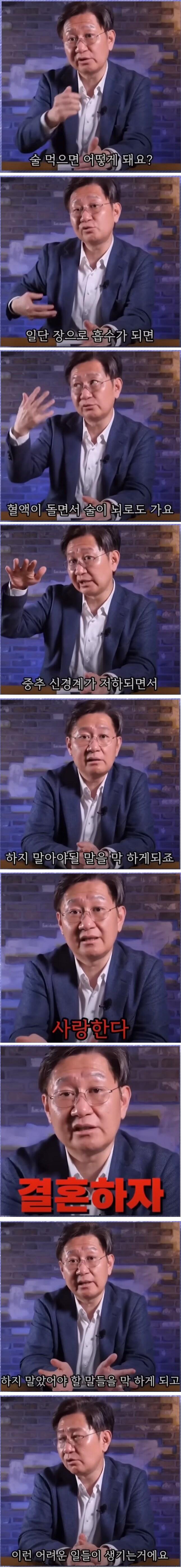 술이 해로웠던 경험 있으신 분 후기 남겨 주셔요