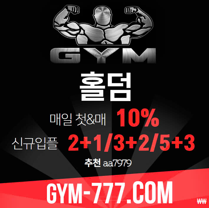 ❄️짐카지노 ❄️친구에이전시 ❄️짐벳 ❄️짐슬롯 ❄️먹튀안전짐 ❄️텔AGY7979 ❄️짐스포츠 ❄️GYM ❄️먹튀검증GYM ❄️gym-77.com ❄️GYMBET ❄️리버풀쿠보영입