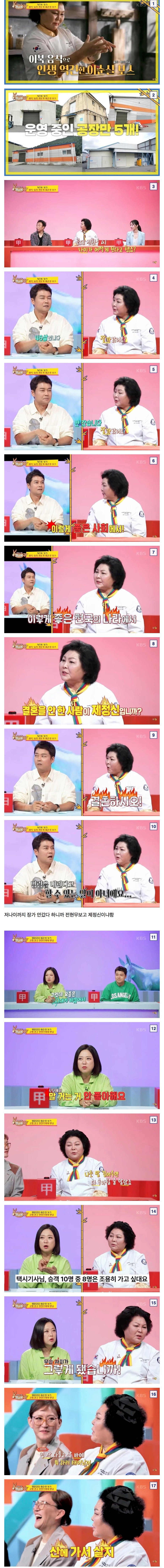 어느 탈북자가 이해 못하는 것