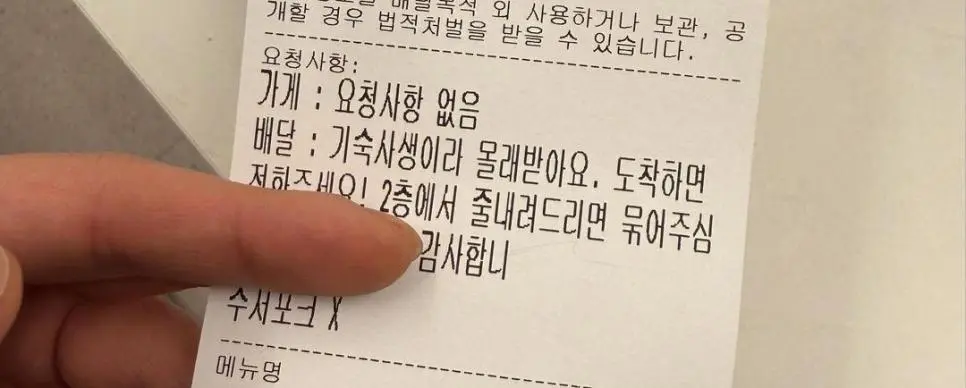 사장님 이 주문만 기다림